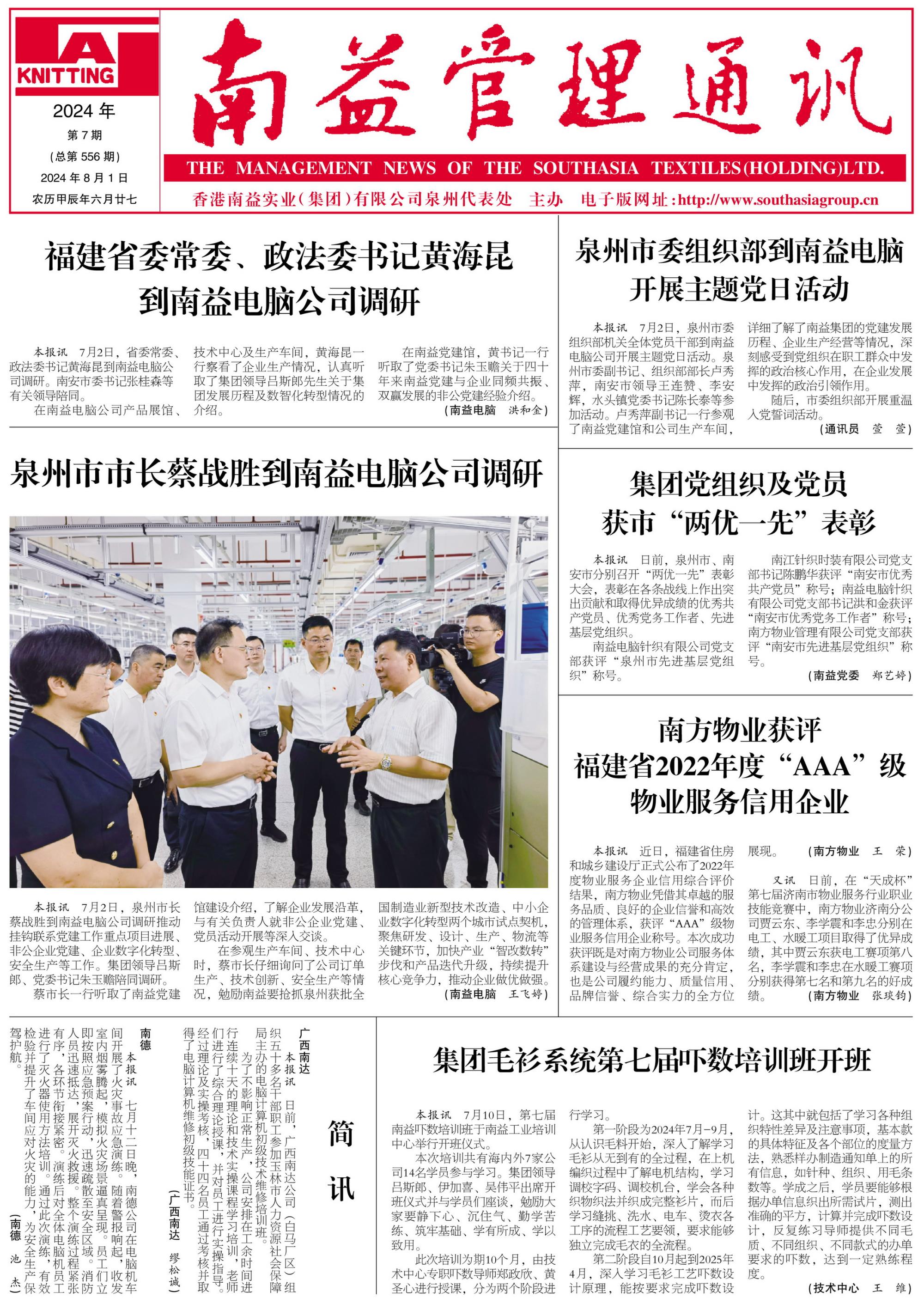 首页- 腾博官网诚信为本,专业服务!