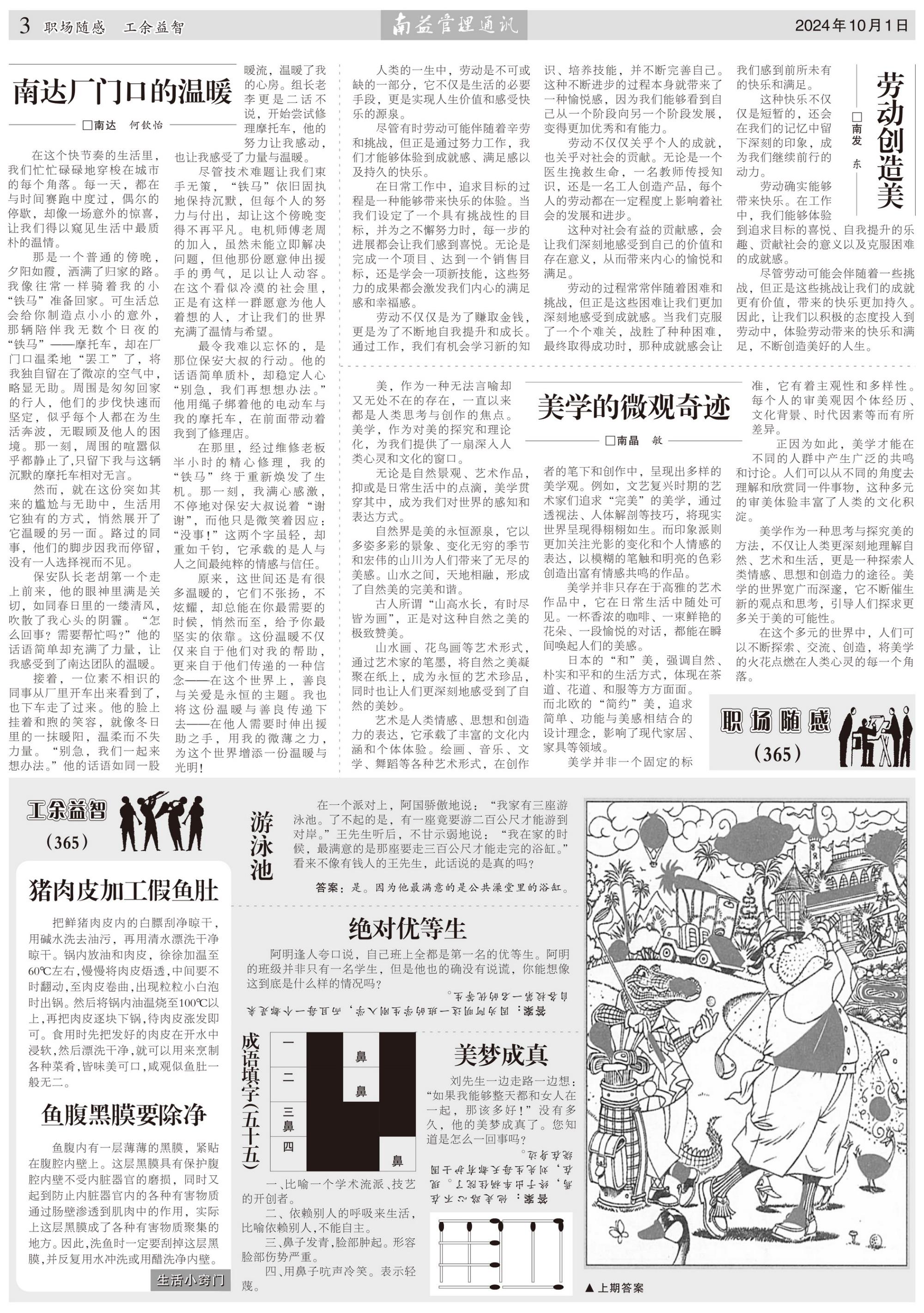 首页- 腾博官网诚信为本,专业服务!