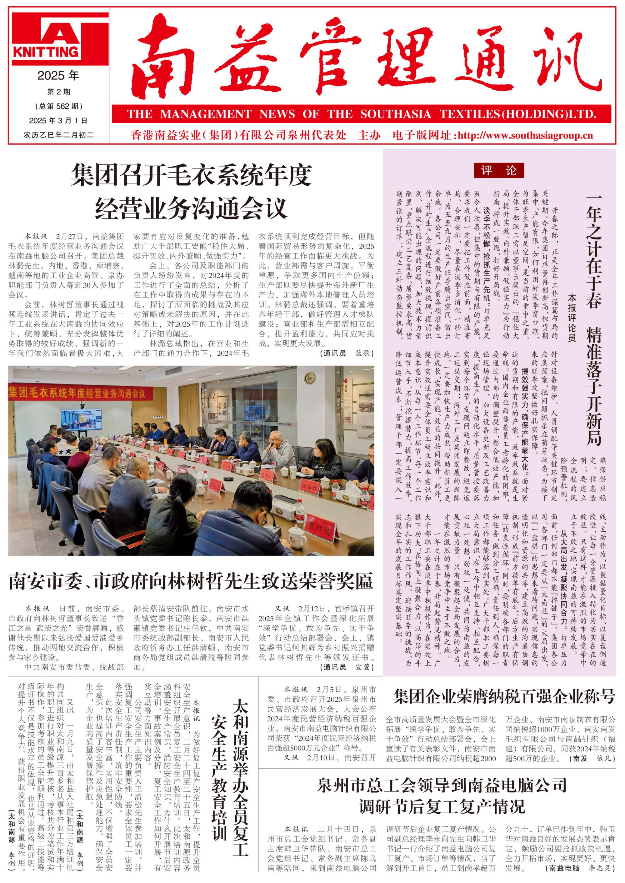 首页- 腾博官网诚信为本,专业服务!