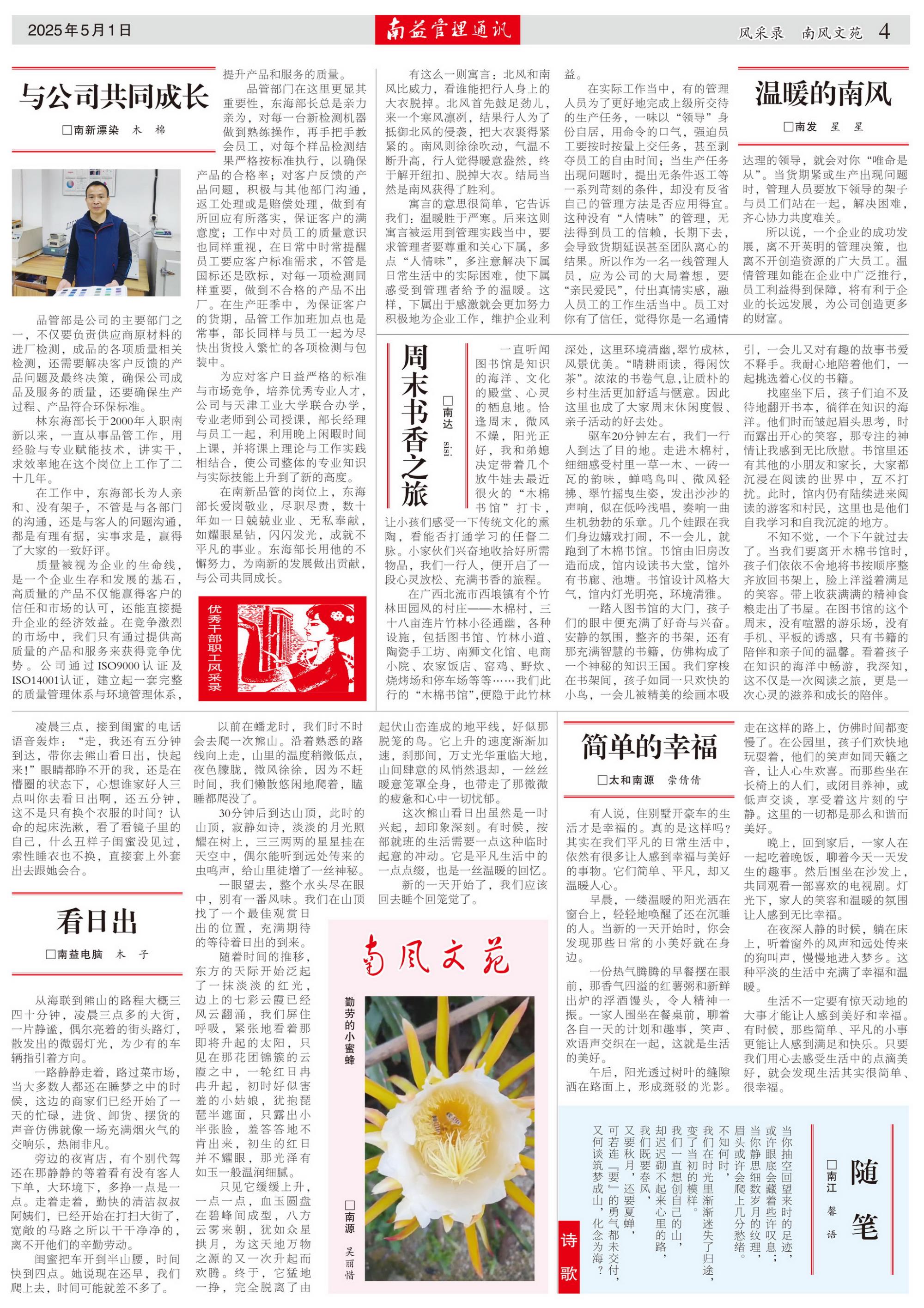 首页- 腾博官网诚信为本,专业服务!