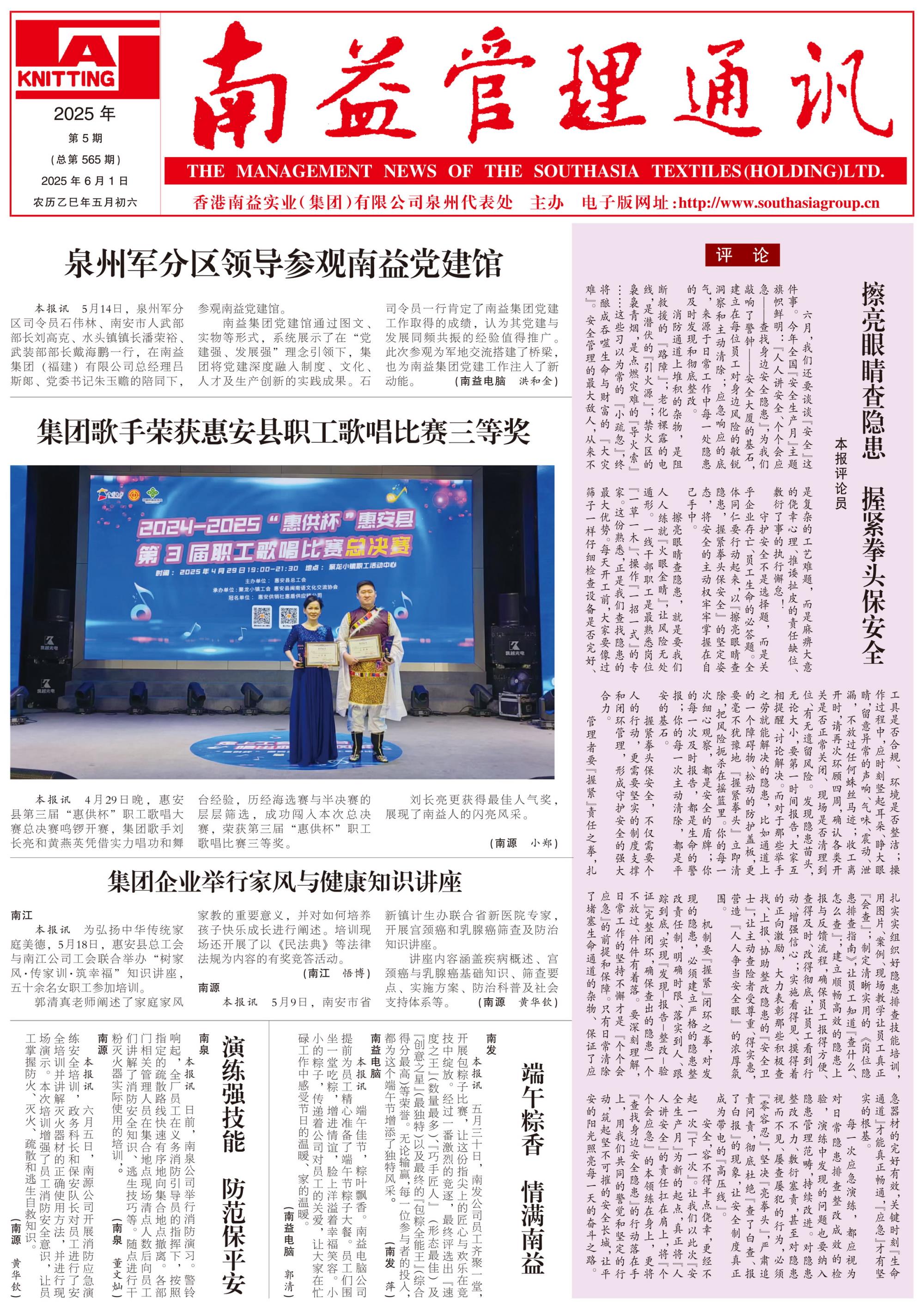 首页- 腾博官网诚信为本,专业服务!