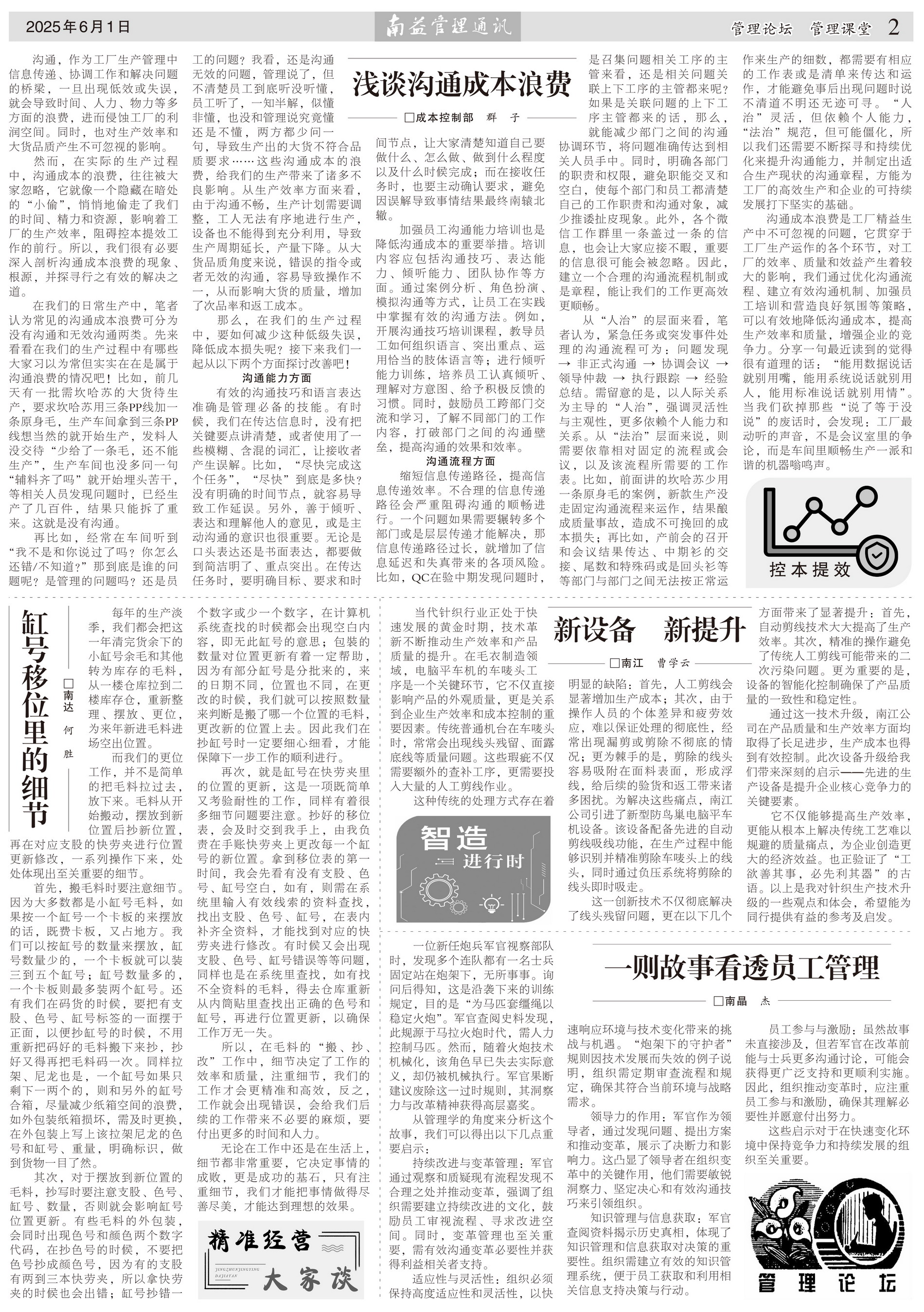 首页- 腾博官网诚信为本,专业服务!