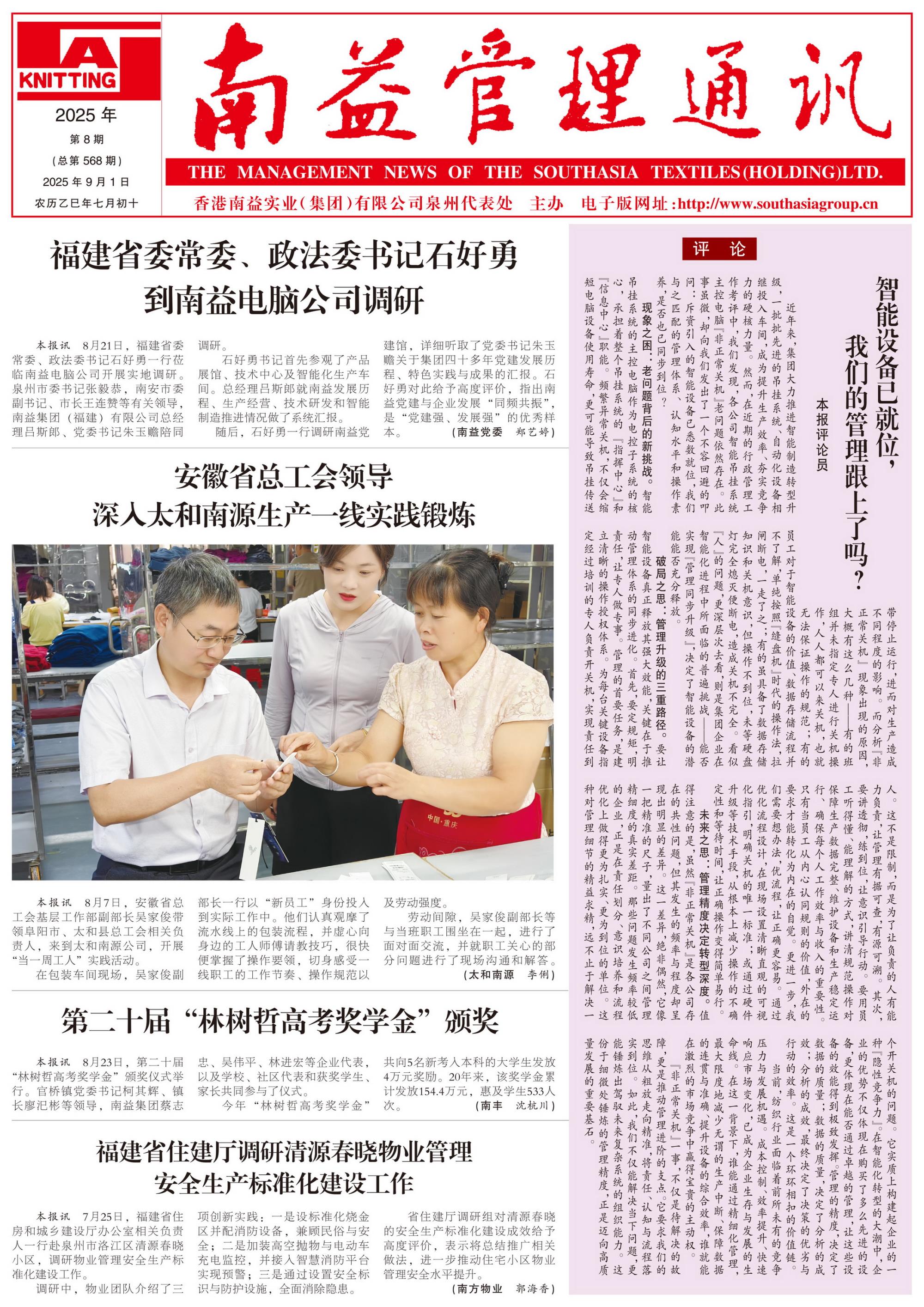 首页- 腾博官网诚信为本,专业服务!