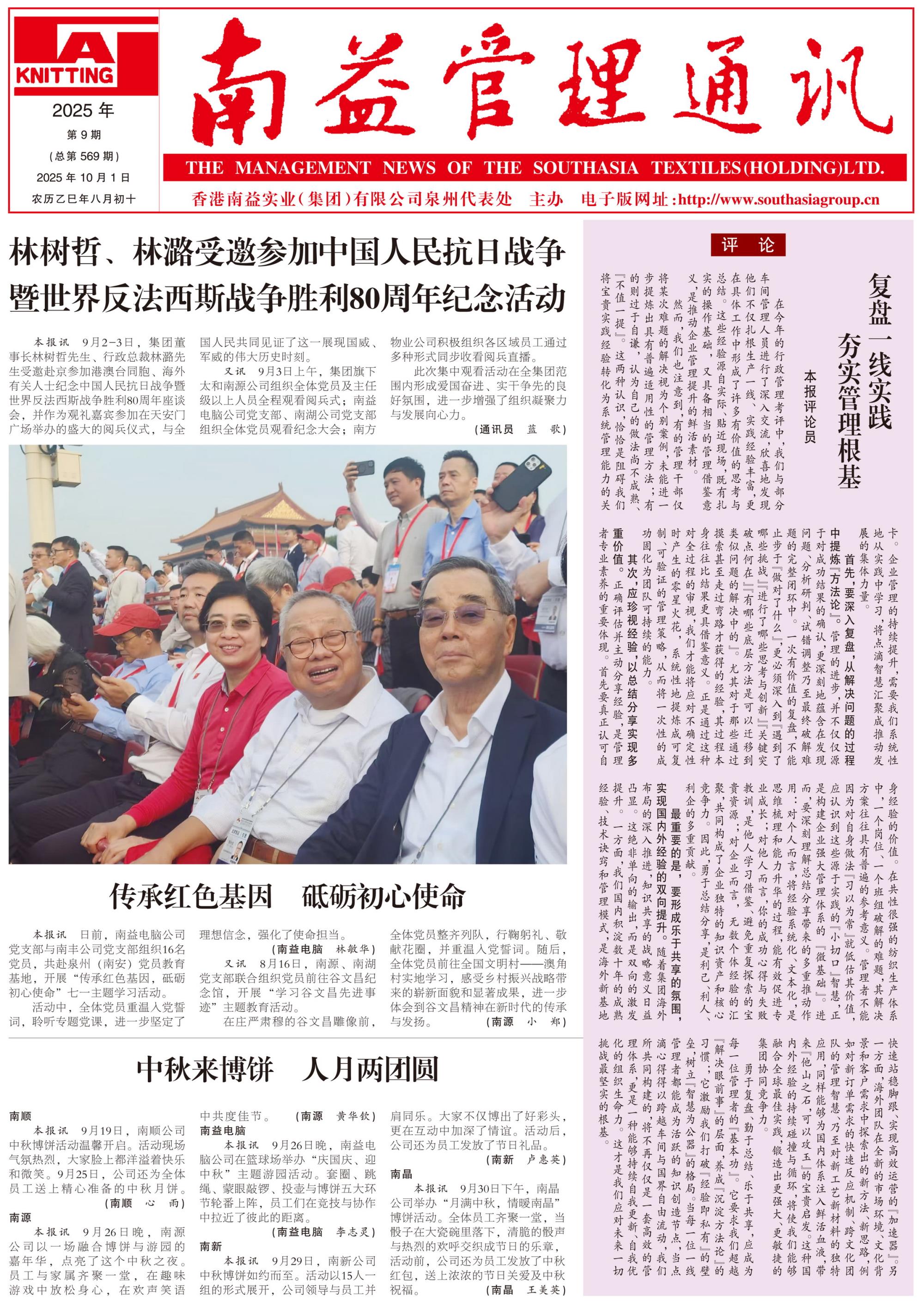 首页- 腾博官网诚信为本,专业服务!