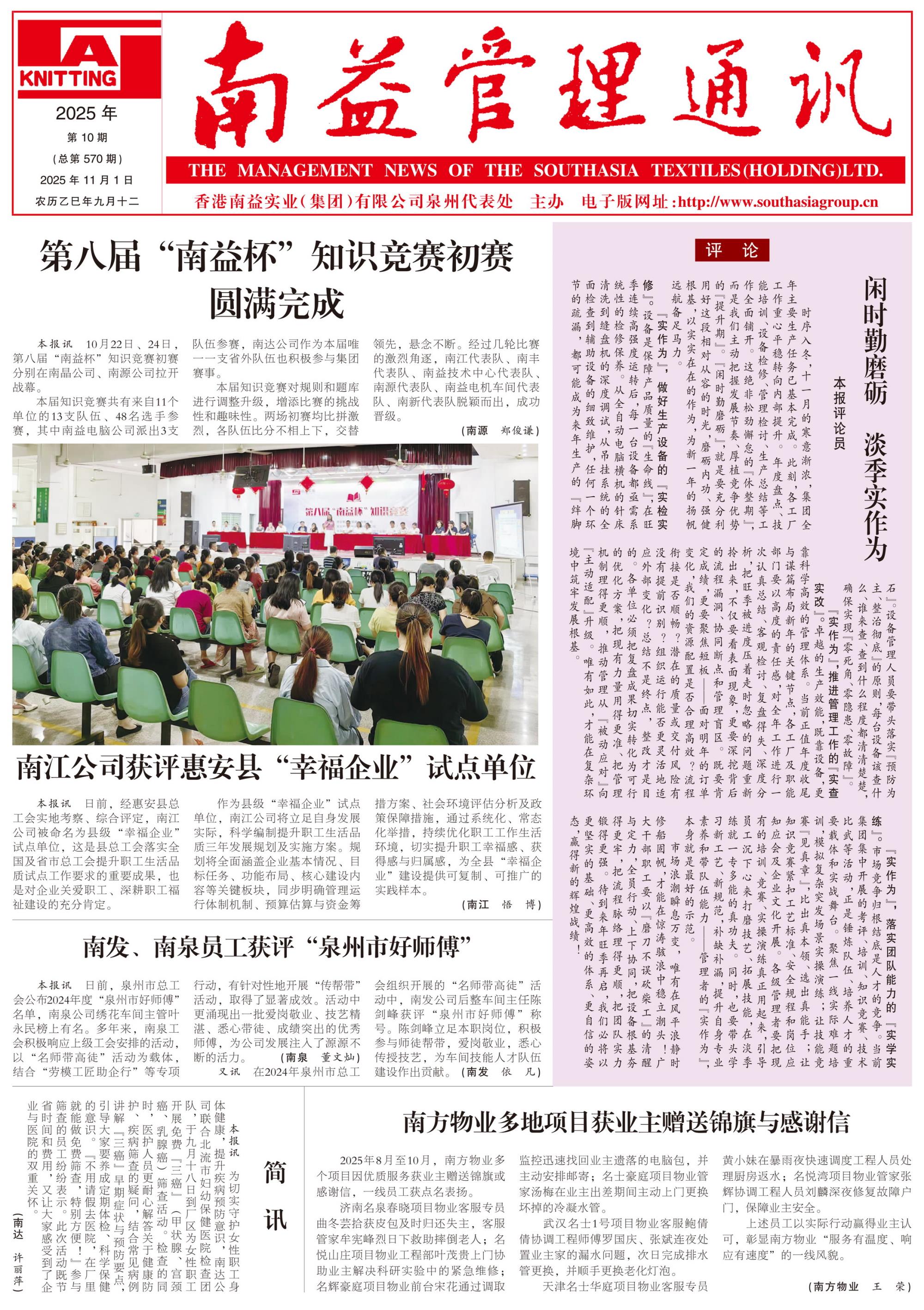 首页- 腾博官网诚信为本,专业服务!