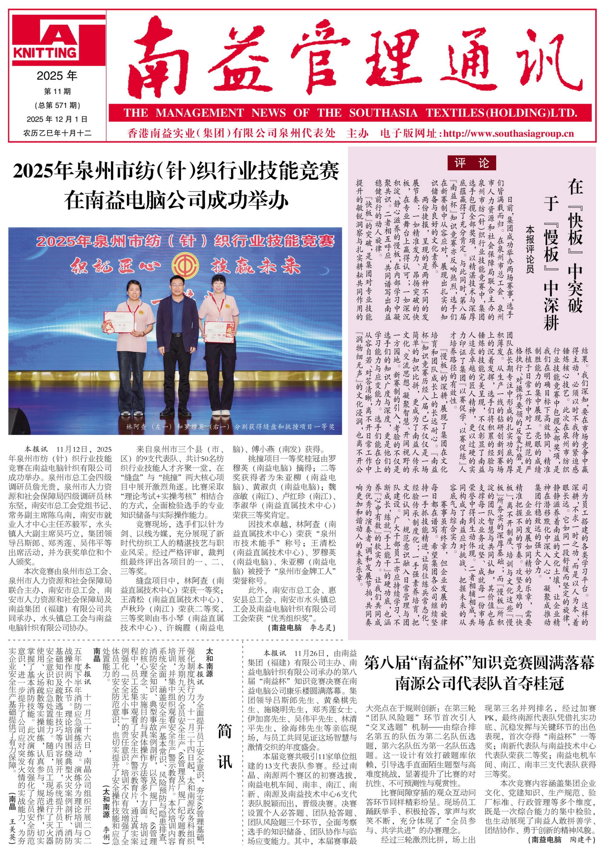 首页- 腾博官网诚信为本,专业服务!